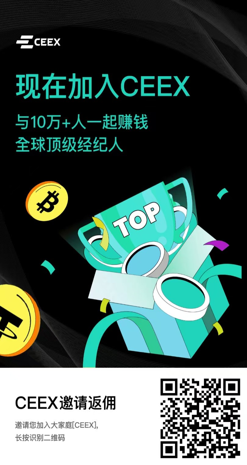 币安币空投即将开始，参与用户将获UNI枚代币