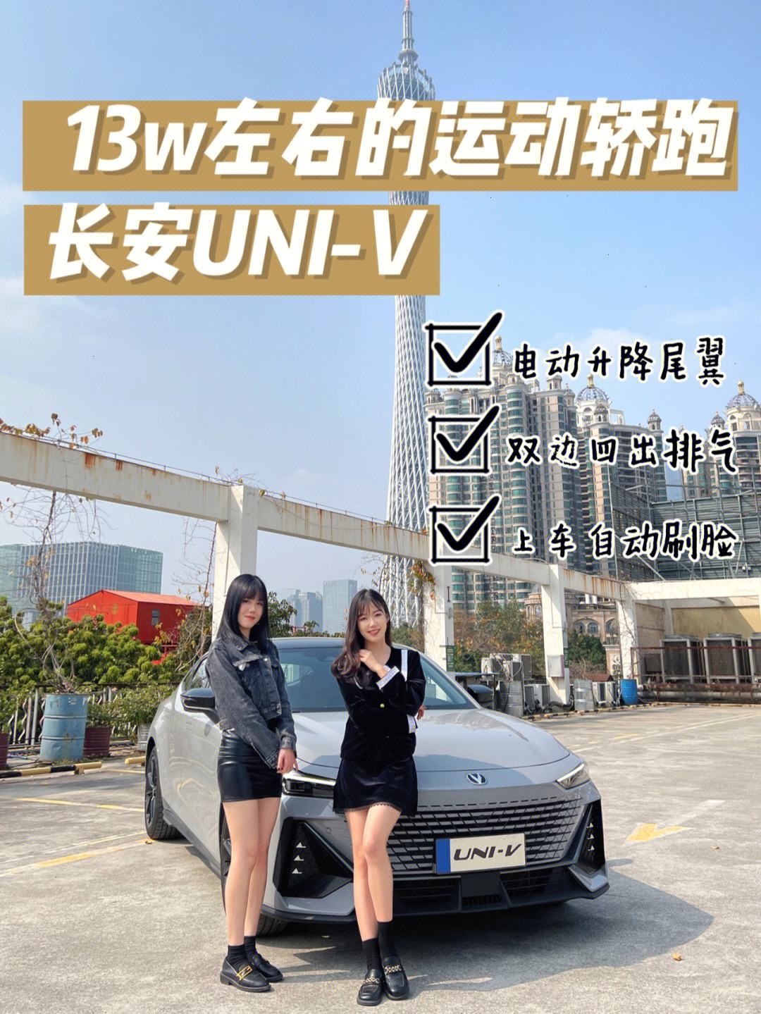 OKX冲破UNI美元整数位，多头行情会不会真的到来？