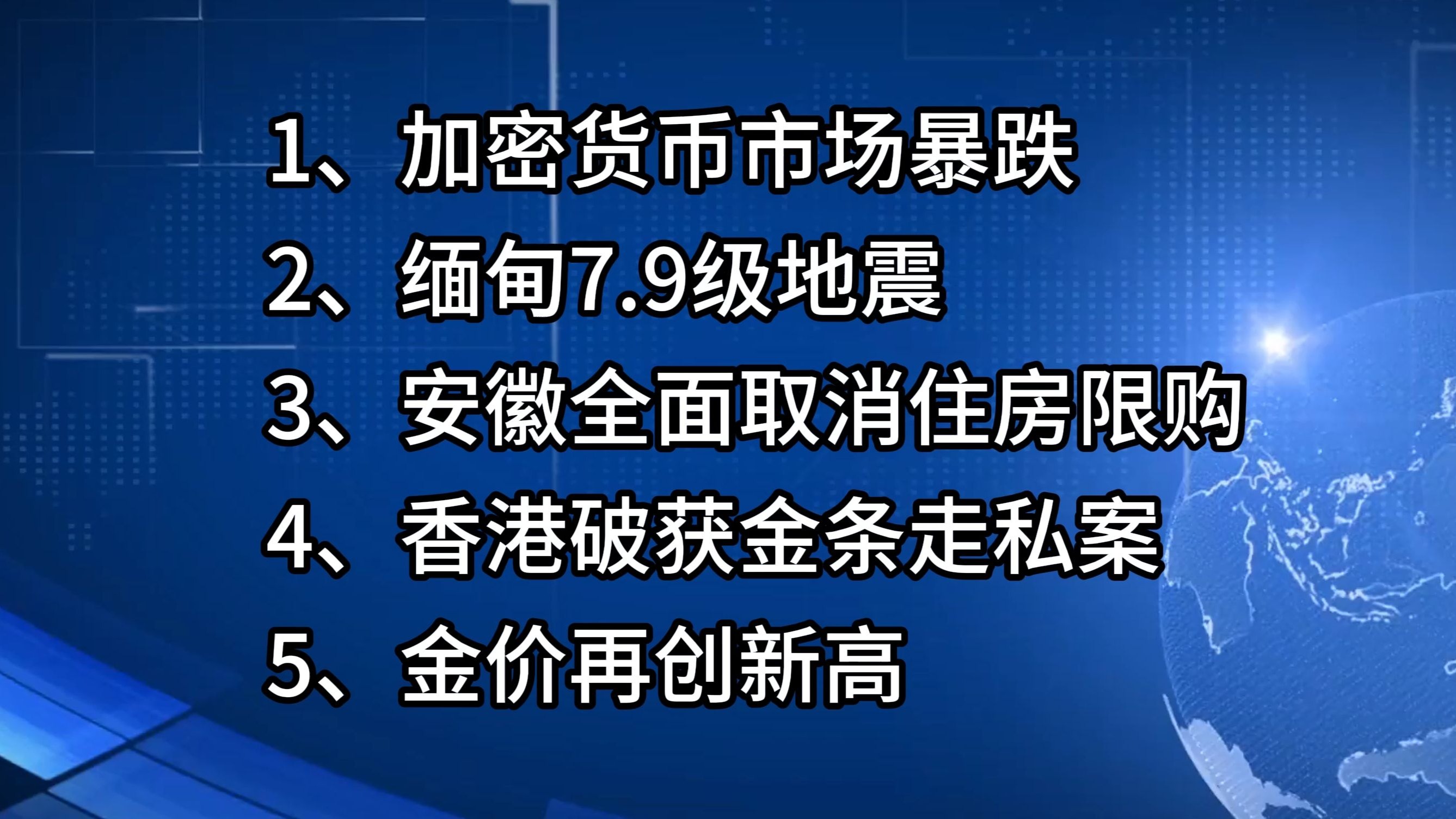 加密市场上涨势惊人，一夜飙升OP%，加密市场沸腾！，震惊市场