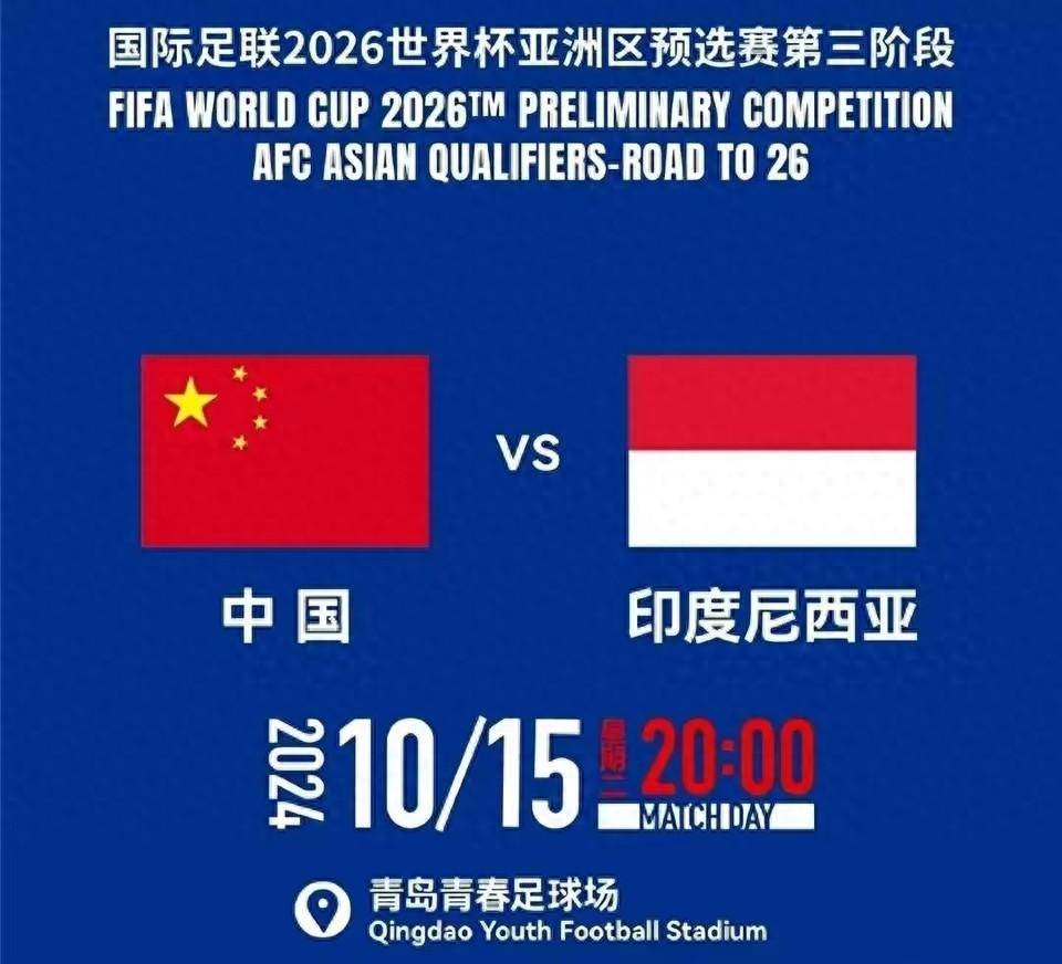 比赛局势复杂引发热议！，西亚卡姆在中国队比赛中刷新纪录热度持续攀升