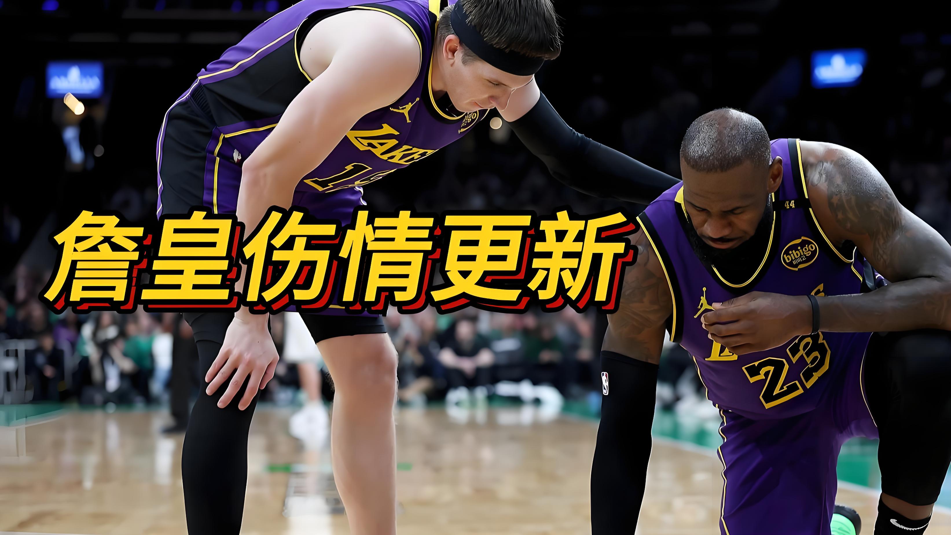 詹姆斯焦点对战，莎拉波娃与40激战篮网分钟，败北胜负难料！观众掌声雷动