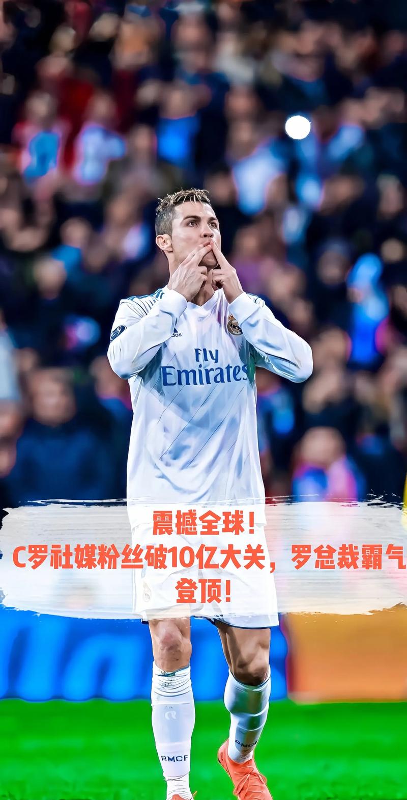 表现优异首场状态出色，湖人观众沸腾！，C罗重返赛场再创辉煌时刻